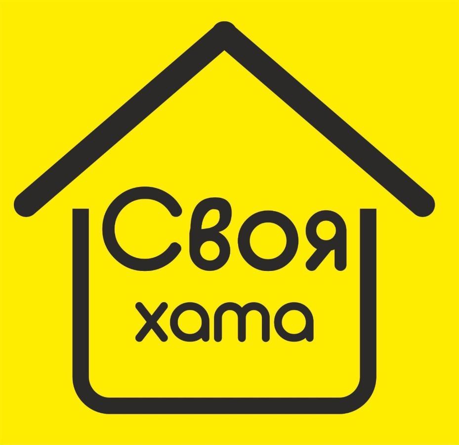 Villa Свояхата Switjas Exterior foto